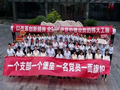 百年征程 | 热烈庆祝中国共产党成立100周年