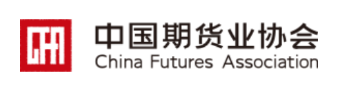 期货日报｜2025年中国大宗商品供应链呈现四大趋势