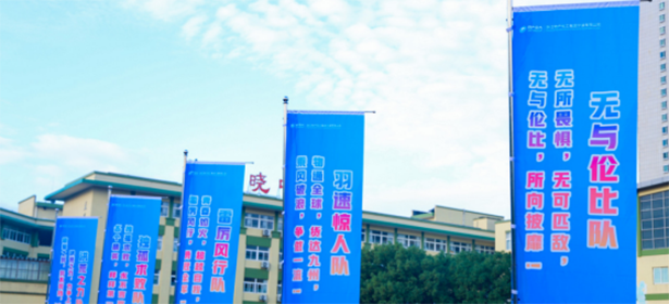 凝心聚力，链接未来┃浙江物产化工集团宁波有限公司第八届运动会暨十四周年庆圆满收官！